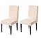 Stylish Jacquard Dining Chair Cover – 220 GSM (Beige)