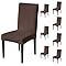 Stylish Jacquard Dining Chair Cover – 220 GSM (Brown)